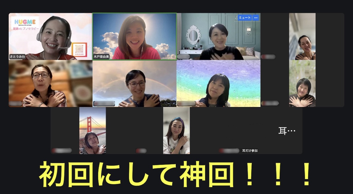 おしゃべり会の様子